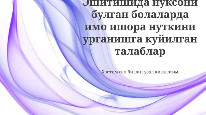 Tilni rivojlantirish uchun qo'shimcha vositalar 1