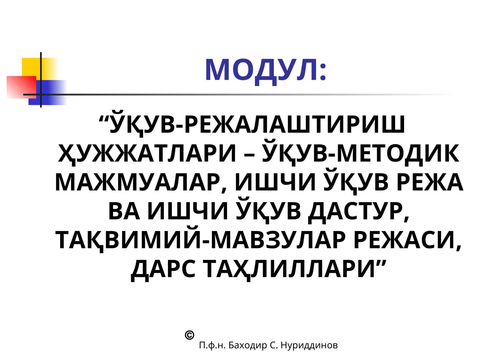 Урта махсус, касб-хунар таълим муассасаларида ишчи укув дастурларини ишлаб чиқиш бўйича йурикнома 1