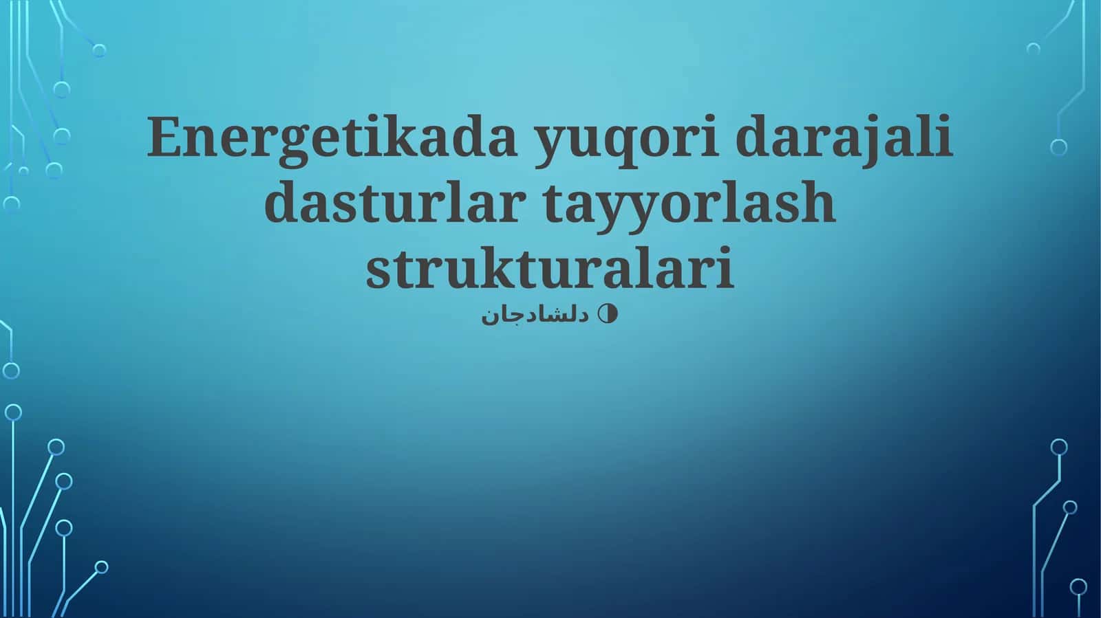 Energetikada yuqori darajali dasturlar tayyorlash strukturalari 1