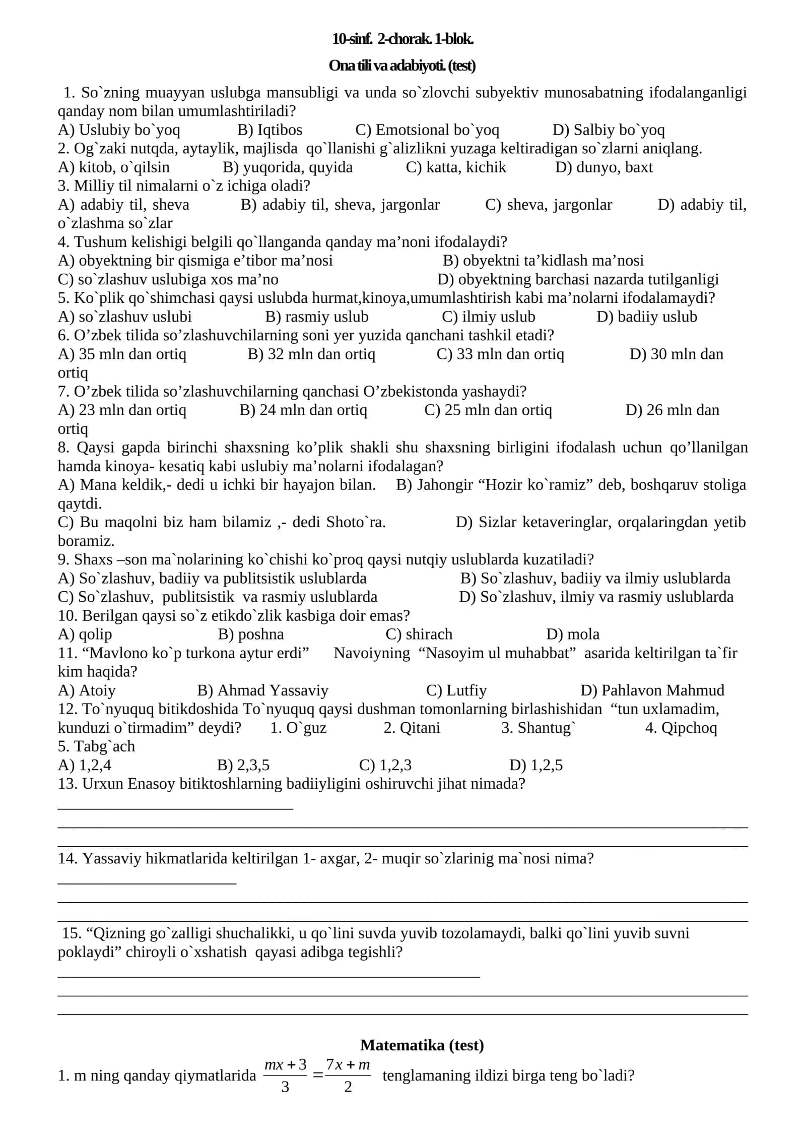Ona tili va adabiyoti. (test) 1