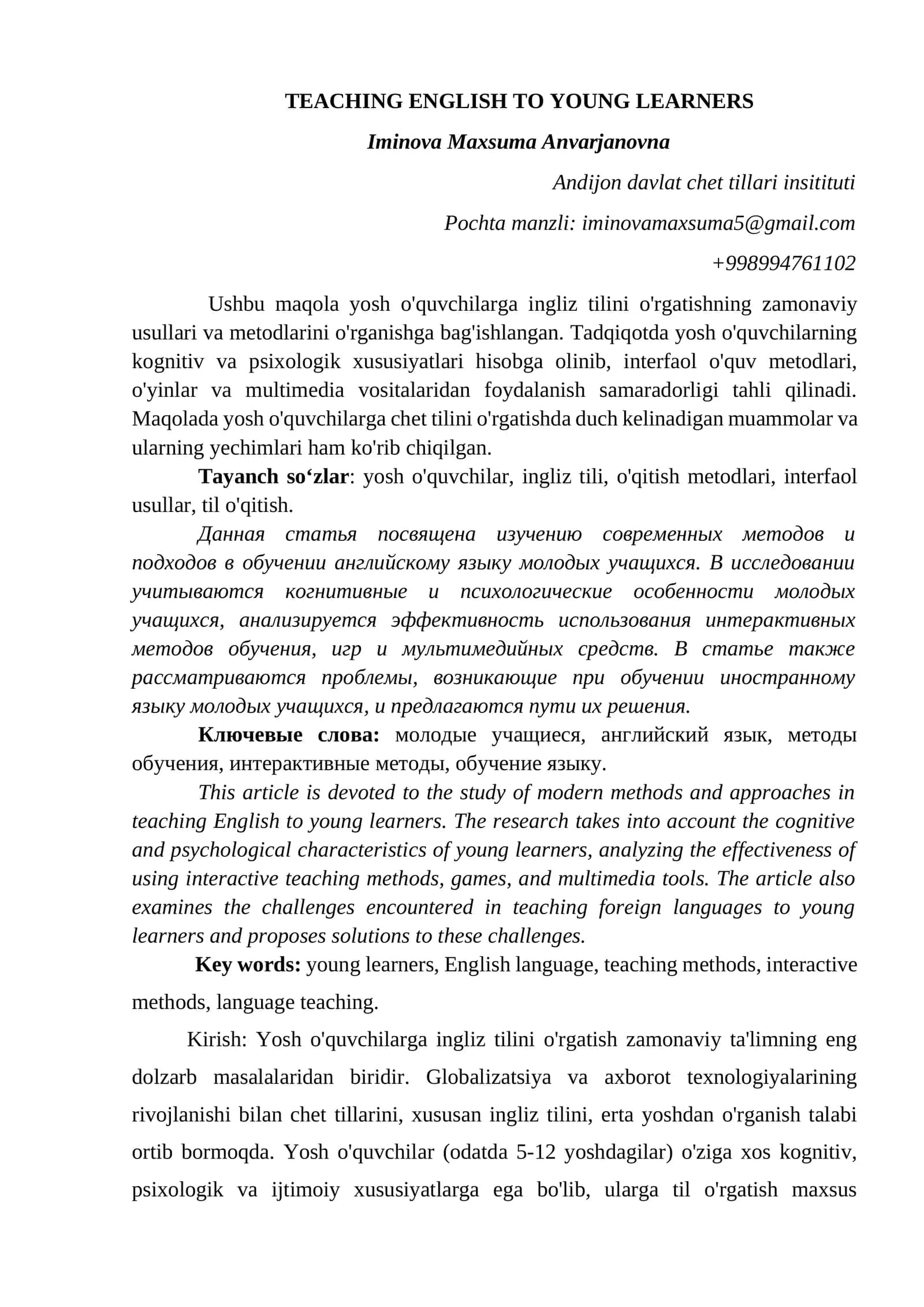 Инглиз тилини ёш оқувчиларга ўргатиш 1