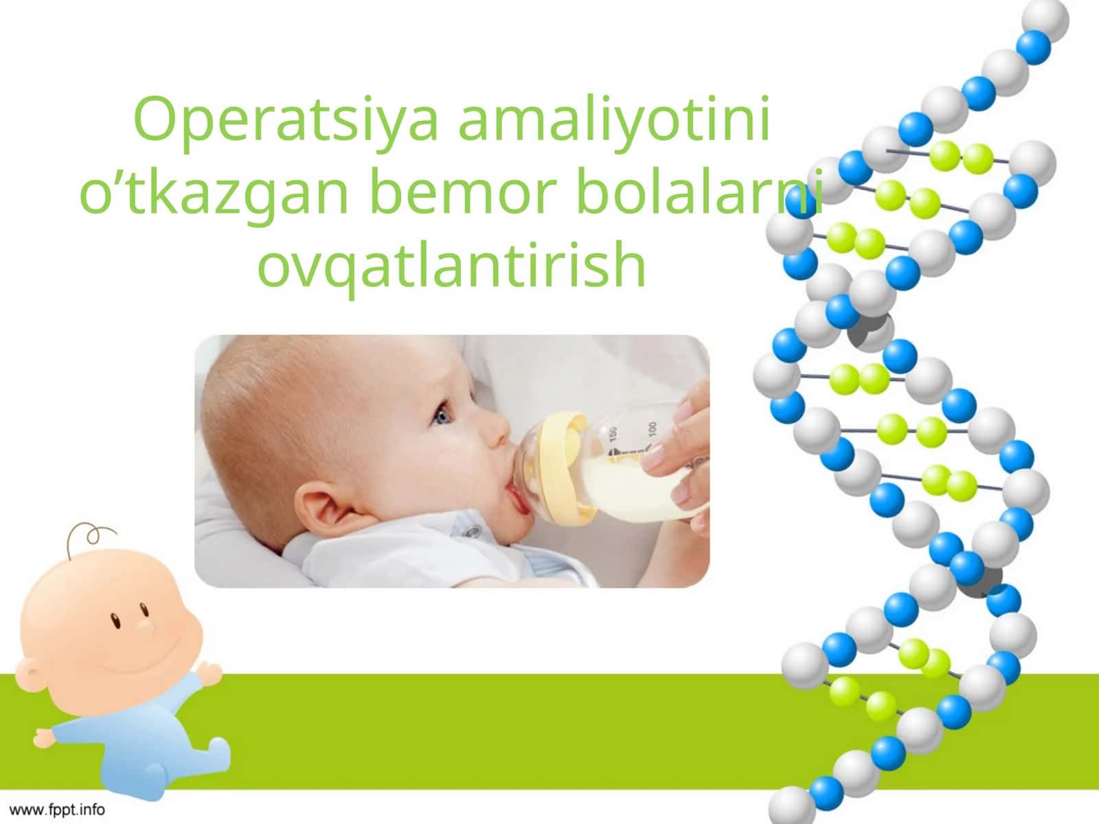 Ovqatlantirish bo'yicha ko'plab tavsiyalar 1