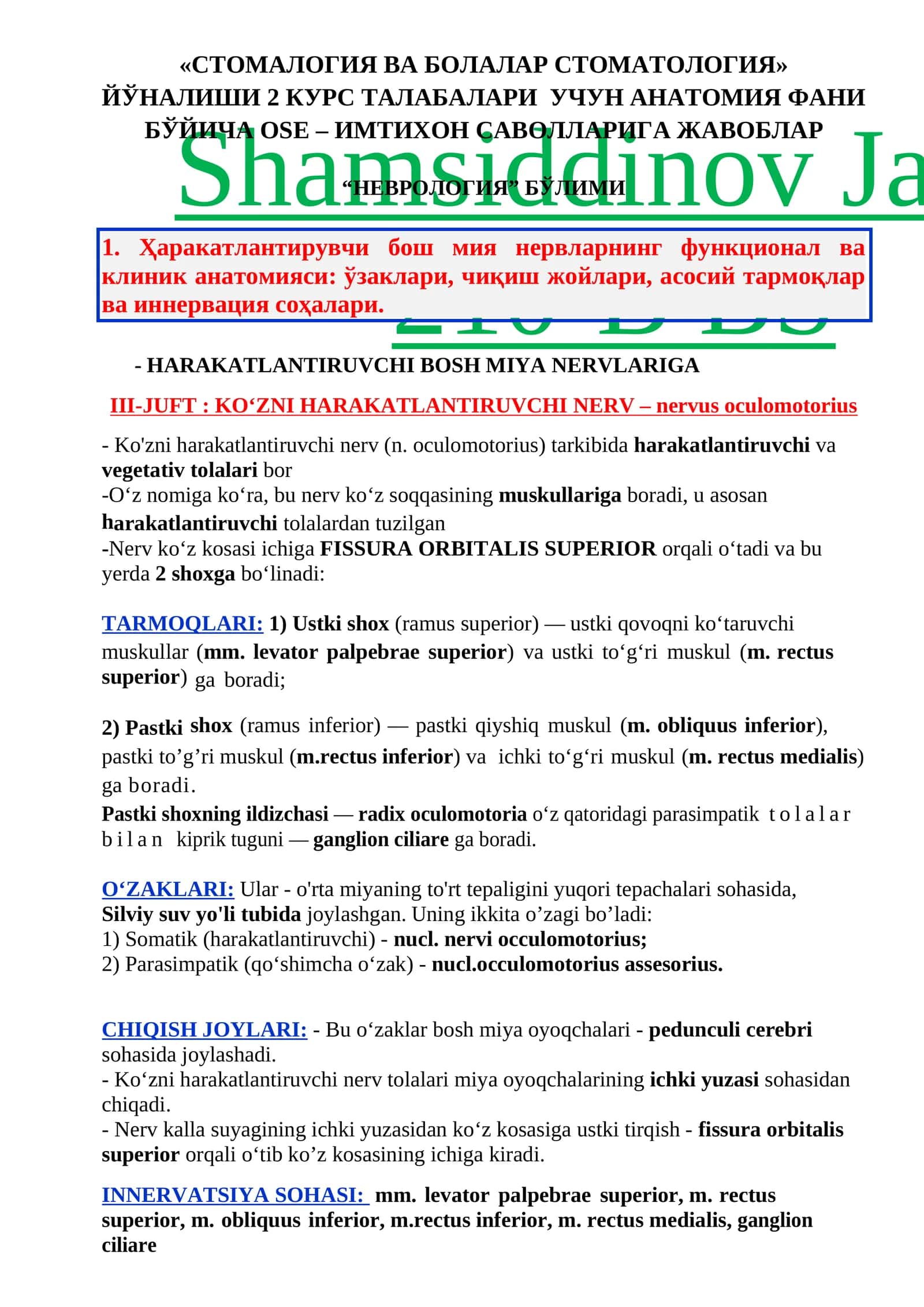ANATOMIYA FANIDAN YAKUNIY IMTIXON SAVOLLARI VA JAVOBLARI 1