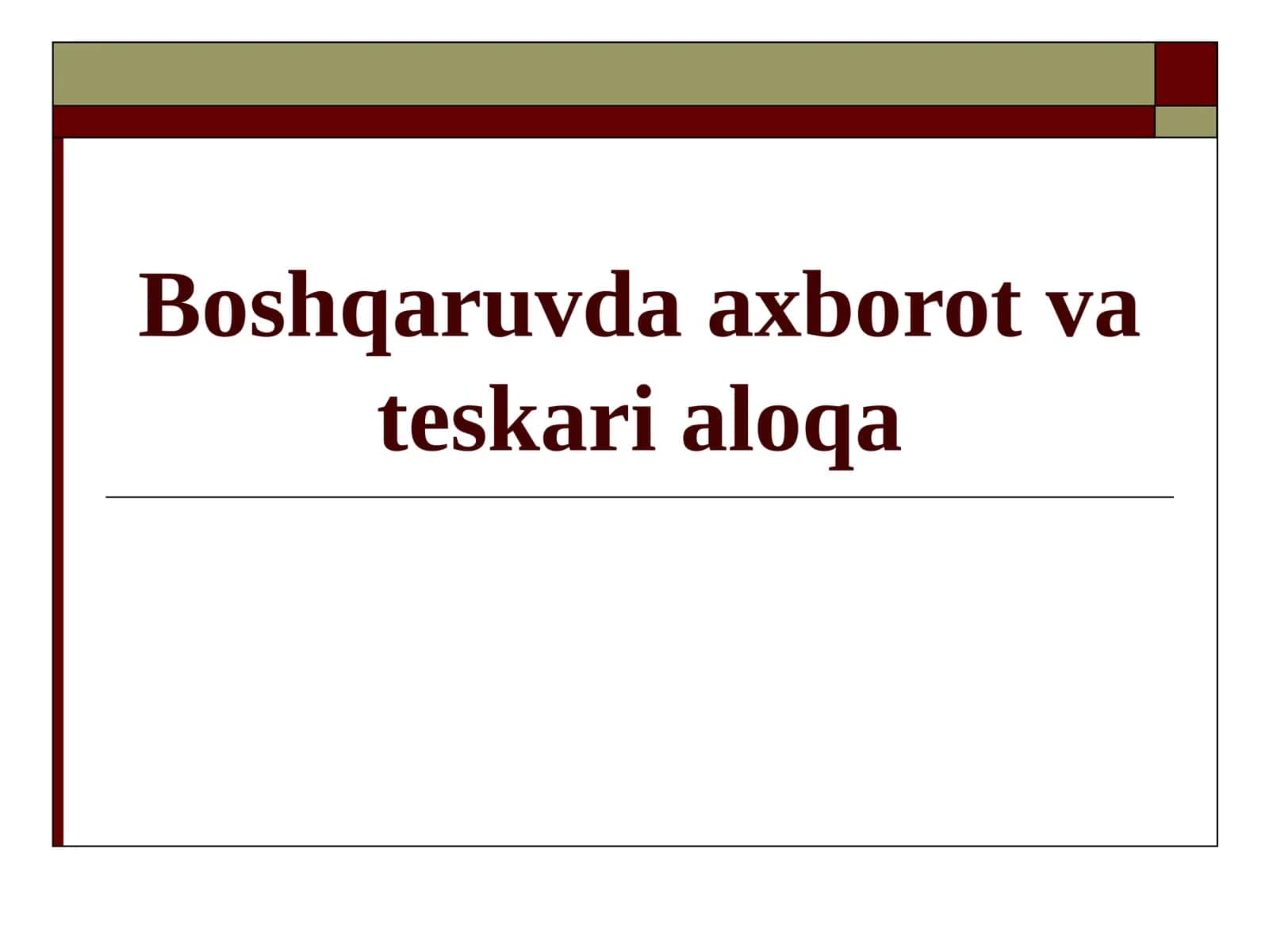 Boshqaruvda axborot va teskari aloqa 1