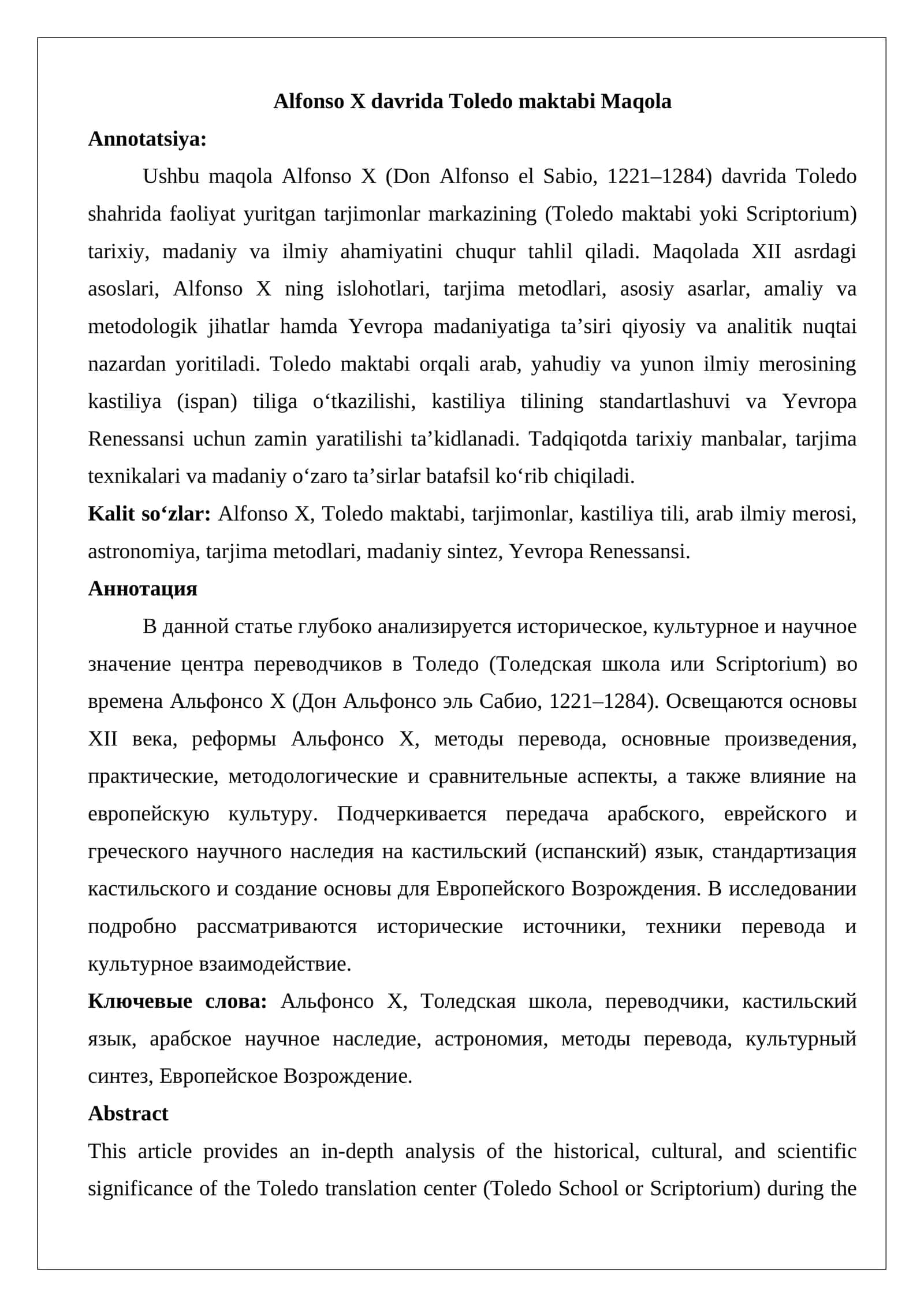 Alfonso X davrida Toledo maktabi Maqola. 1