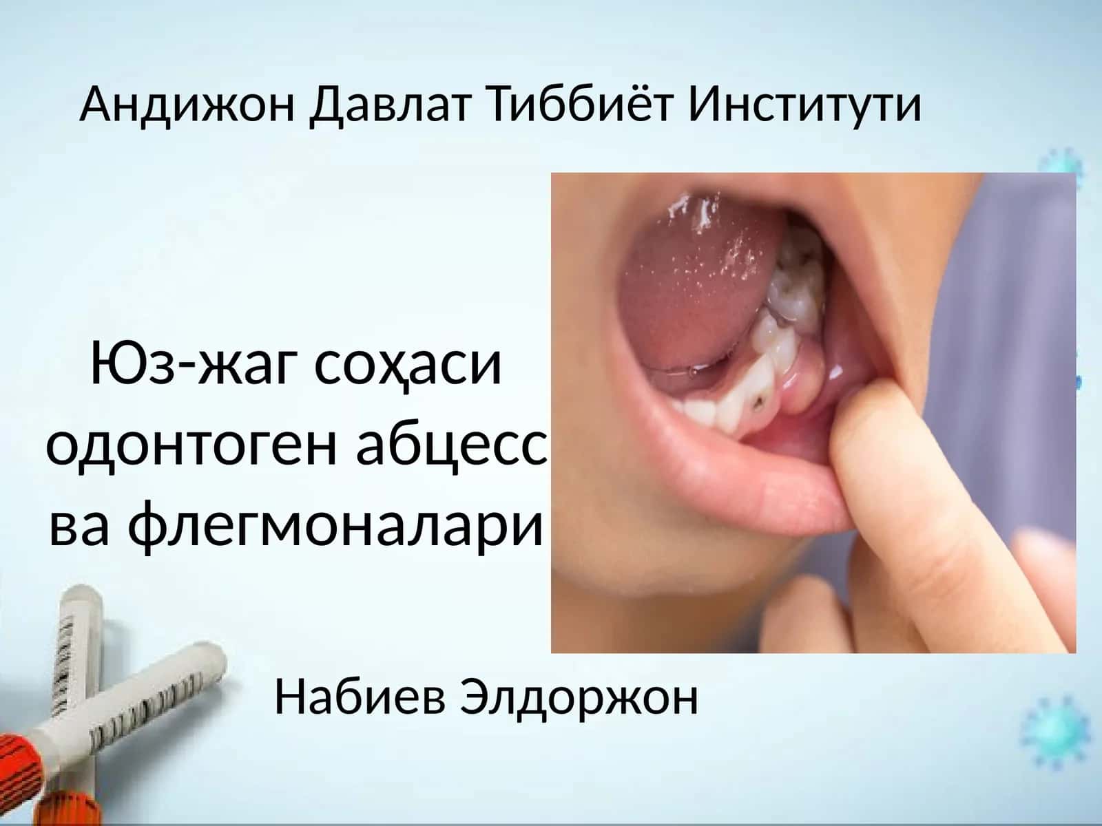 Юз-жаг соҳаси одонтоген абцесс ва флегмоналари 1
