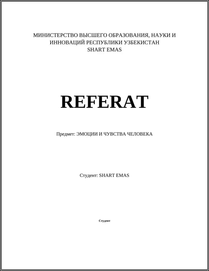 Радость 1