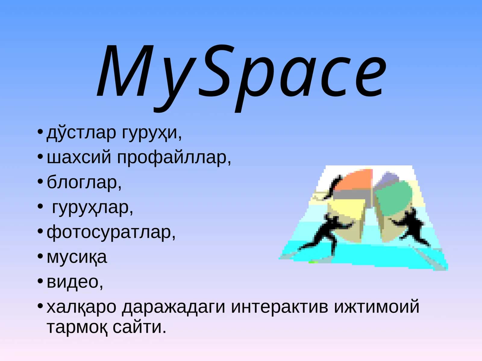 MySpace 1
