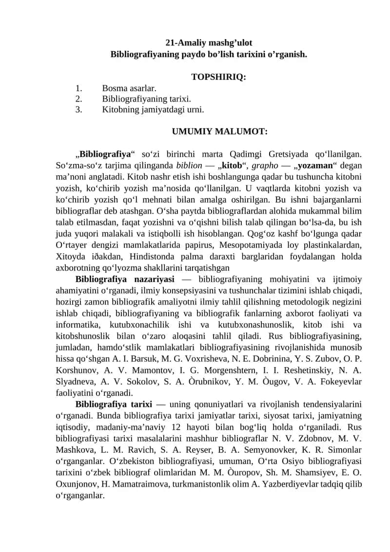 Bibliografiyaning paydo bo’lish tarixini o’rganish 1