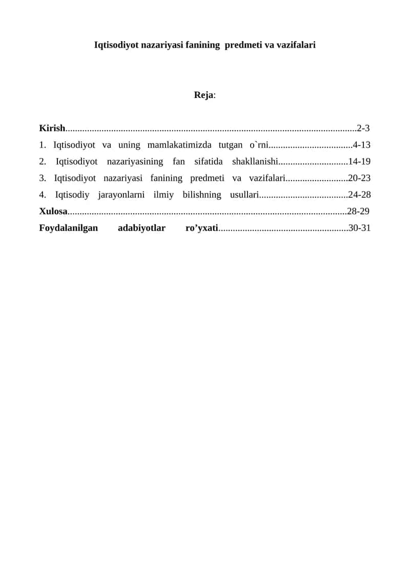 Iqtisodiyot nazariyasi fanining predmeti va vazifalari 1
