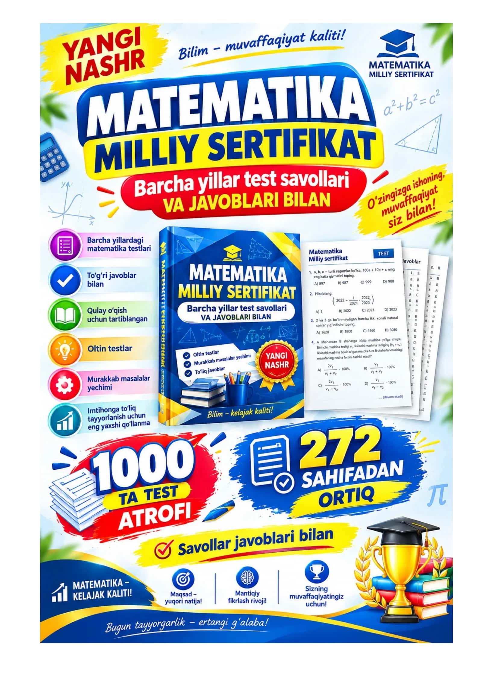 Matematika: Milliy sertifikat va Attestatsiya YANGI NASHR – Oltin Baza Test (1000 ta savollarga javoblari bilan) 1