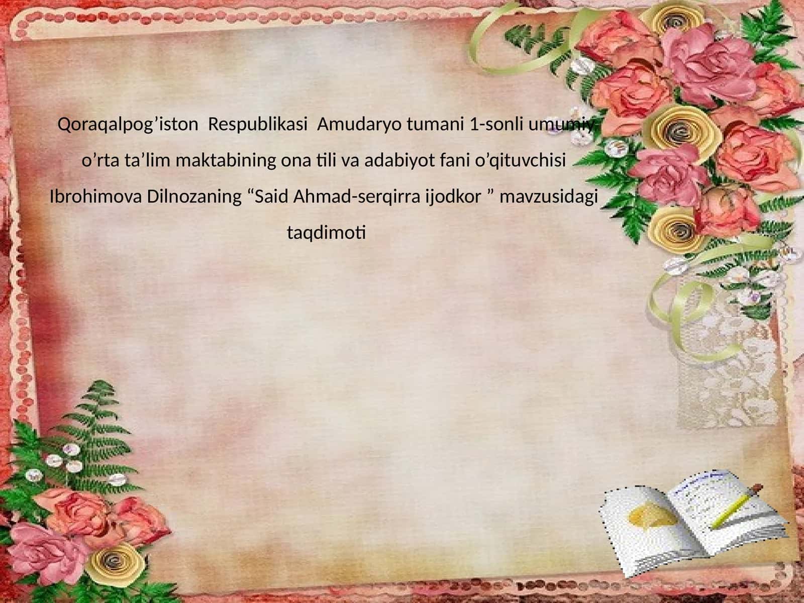 Taqdimoti "Said Ahmad-serqirra ijodkor" 1