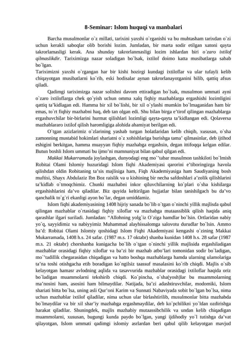 Islom huquqi va manbalari 1