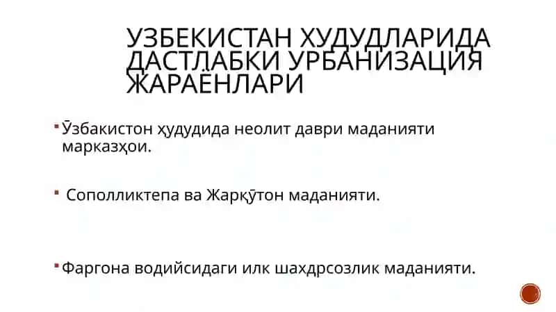 Узбекистан худудларида дастлабки урбанизация жараёнлари 1