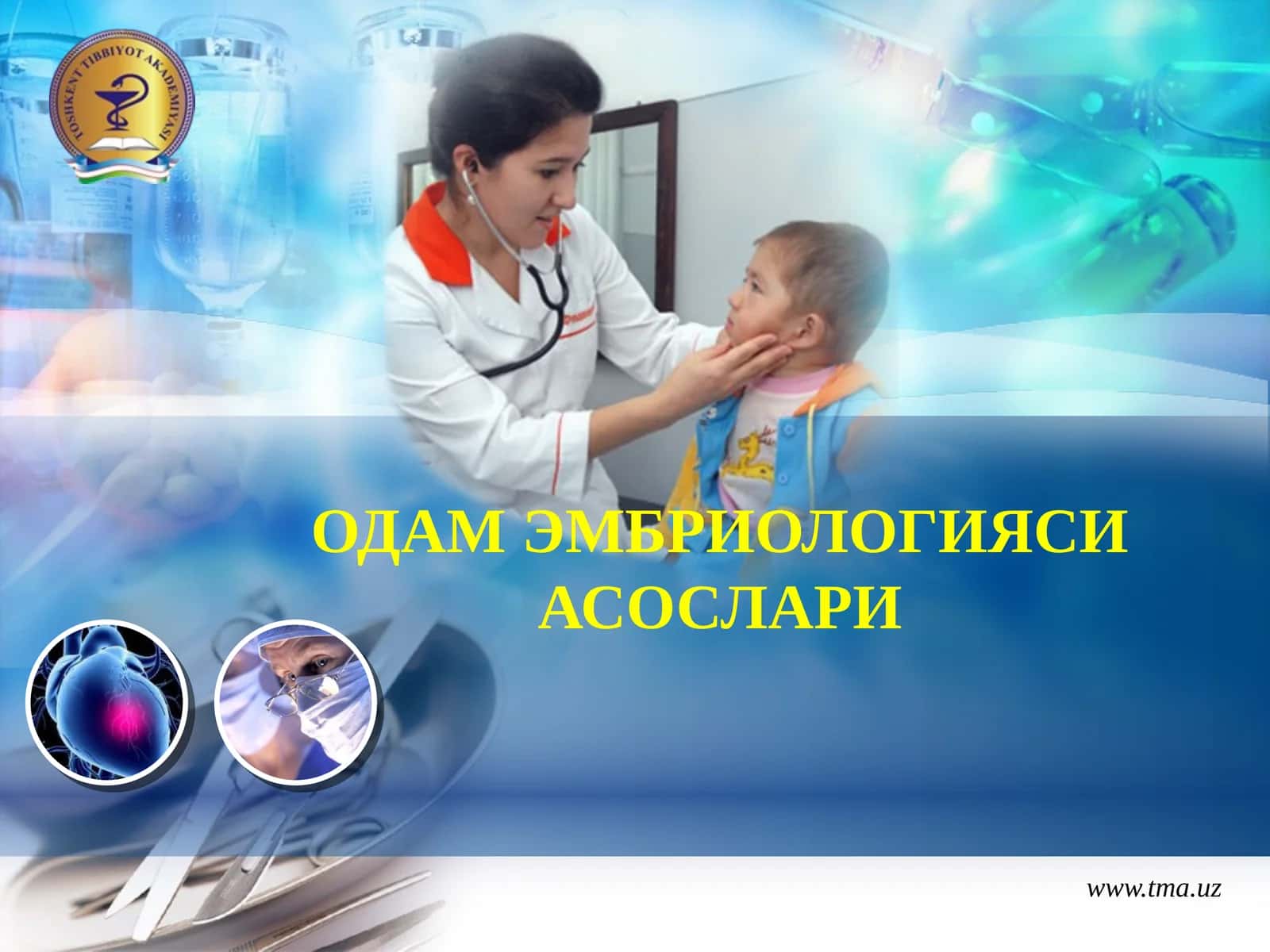 ОДАМ ЭМБРИОЛОГИЯСИ АСОСЛАРИ 1