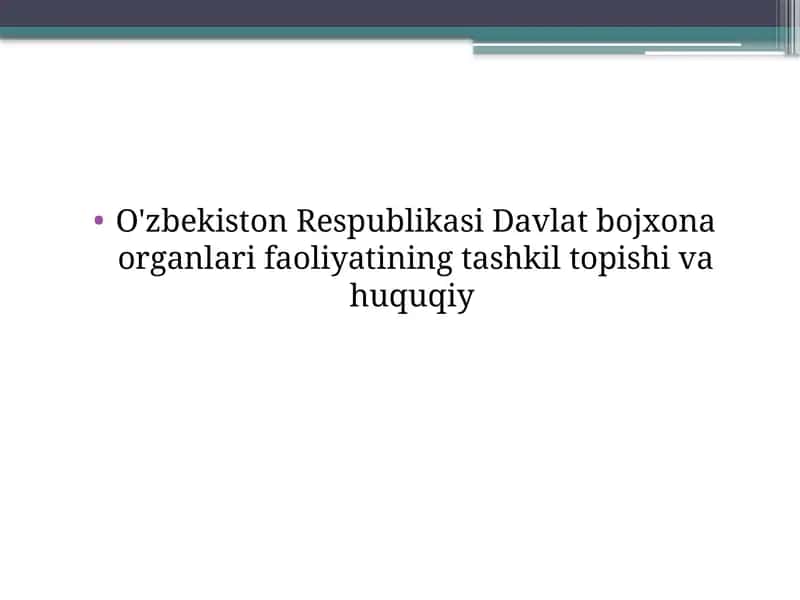 O'zbekiston Respublikasi Davlat bo'jxona organlari faoliyatining tashkiloti va huquqiy asoslari 1