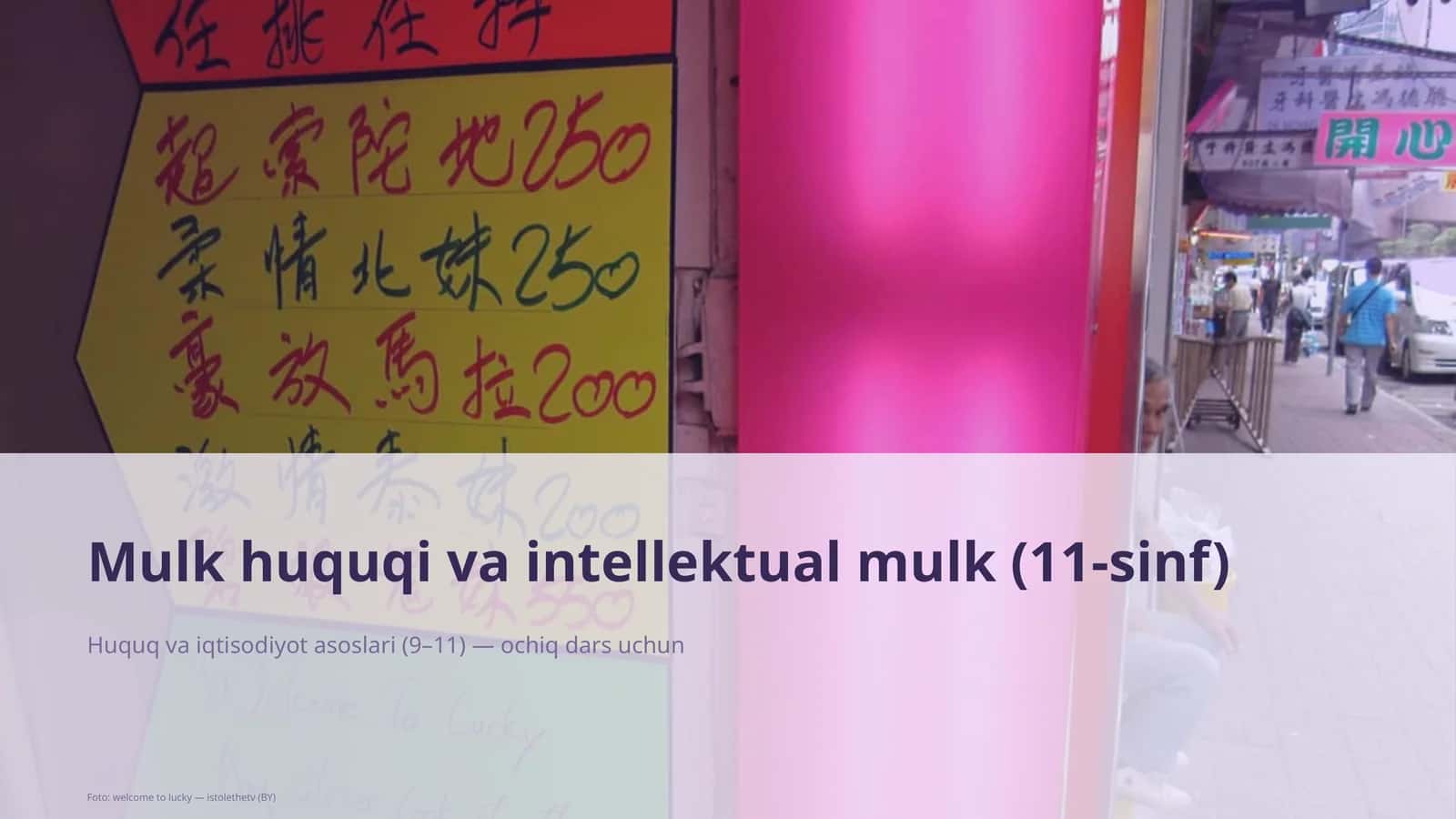 Mulk huquqi va intellektual mulk (11-sinf) 1