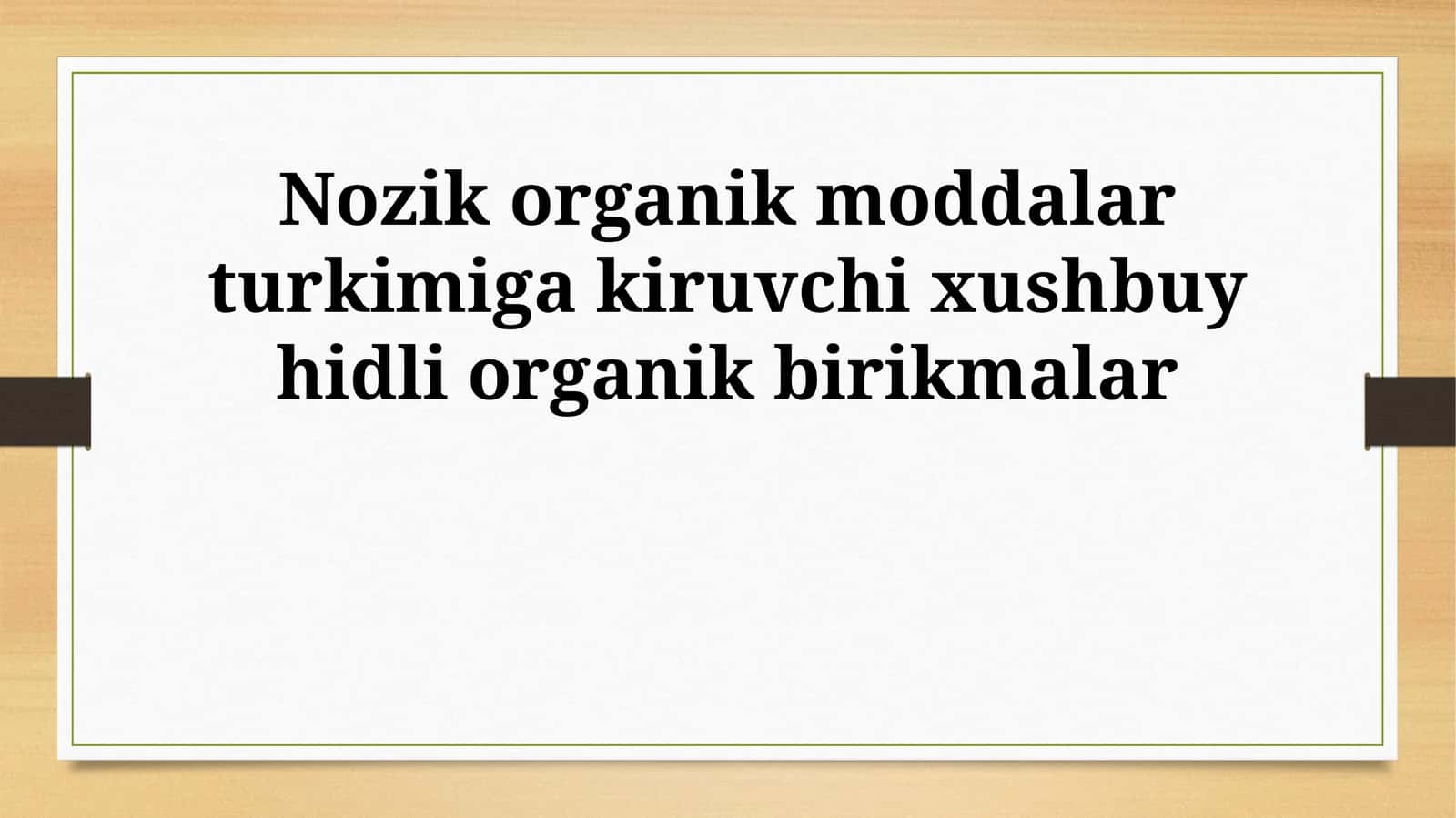 Nozik organik moddalar turkimiga kiruvchi xushbuy hidli organik birikmalar 1