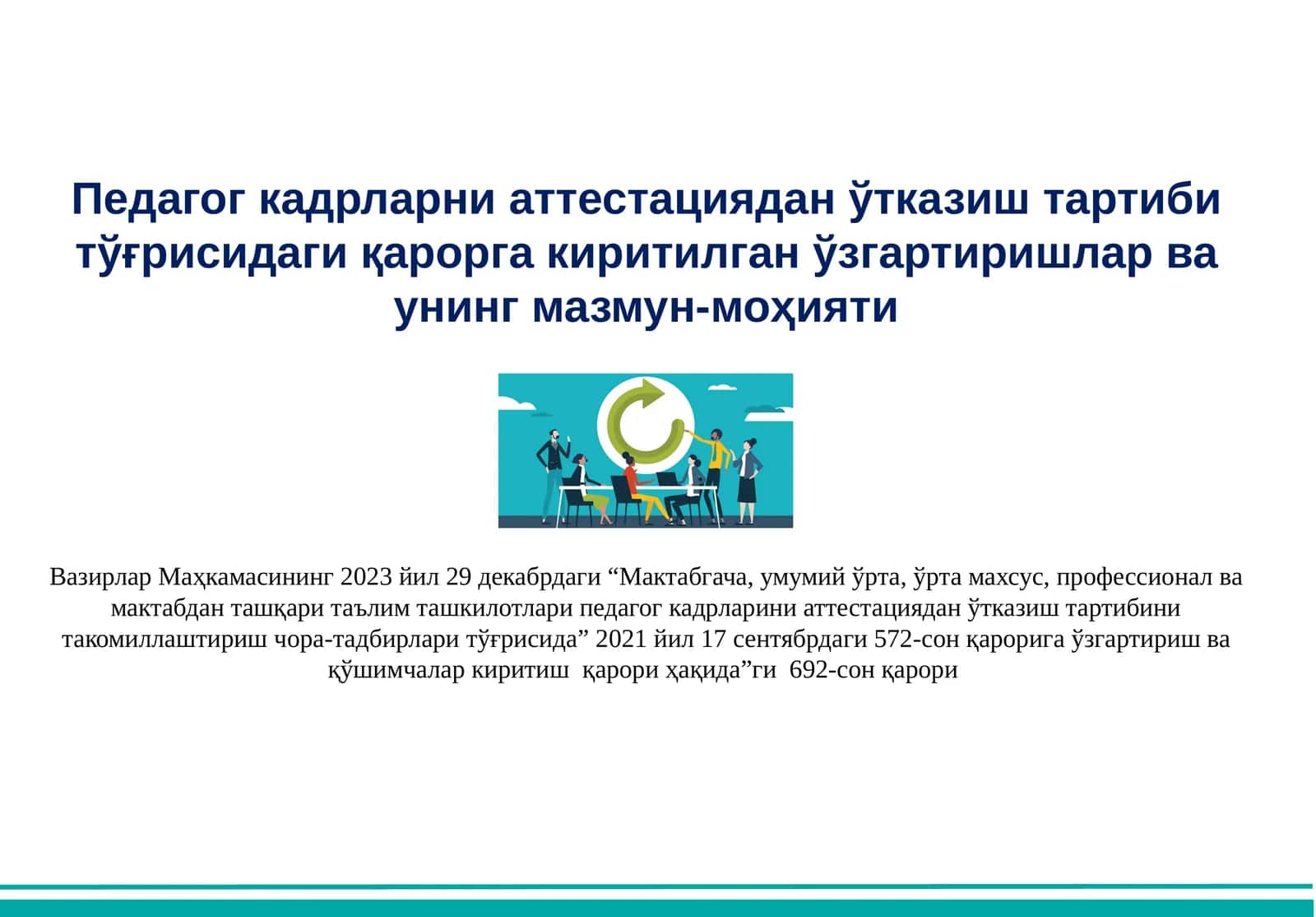 Maktabgacha Pedagog Attestatsiya Tartibi 1