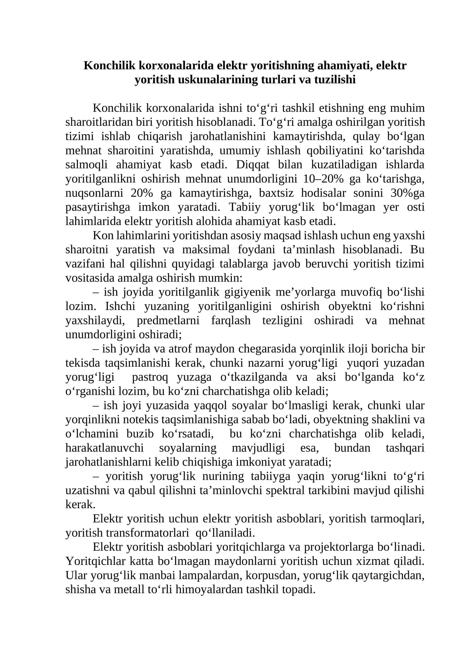 Konchilik korxonalarida elektr yoritishning ahamiyati, elektr yoritish uskunalarining turlari va tuzilishi 1