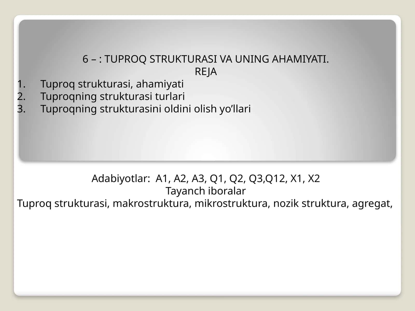 TUPROQ STRUKTURASI VA UNING AHAMIYATI 1