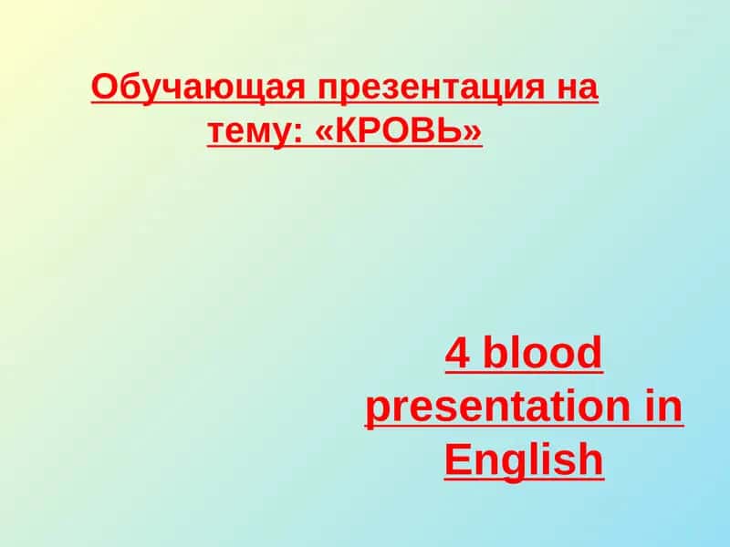 Plasma 1