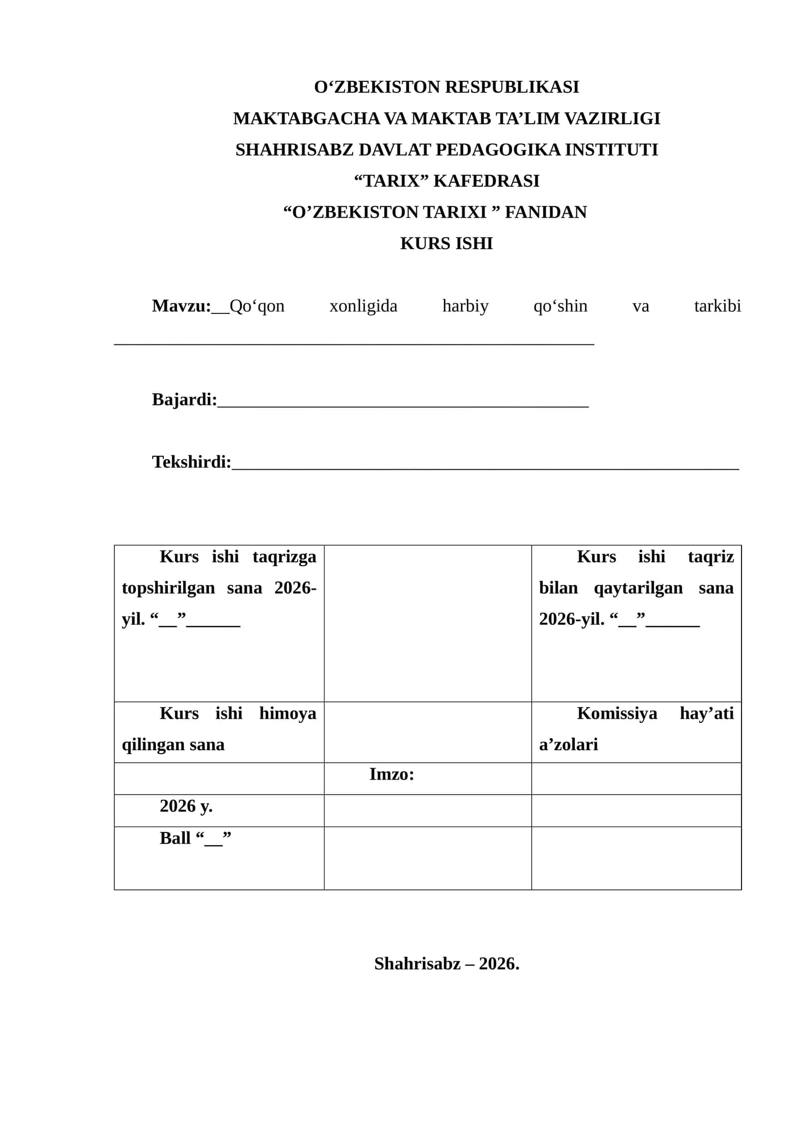 Qoʻqon xonligida harbiy qoʻshin va tarkibi 1