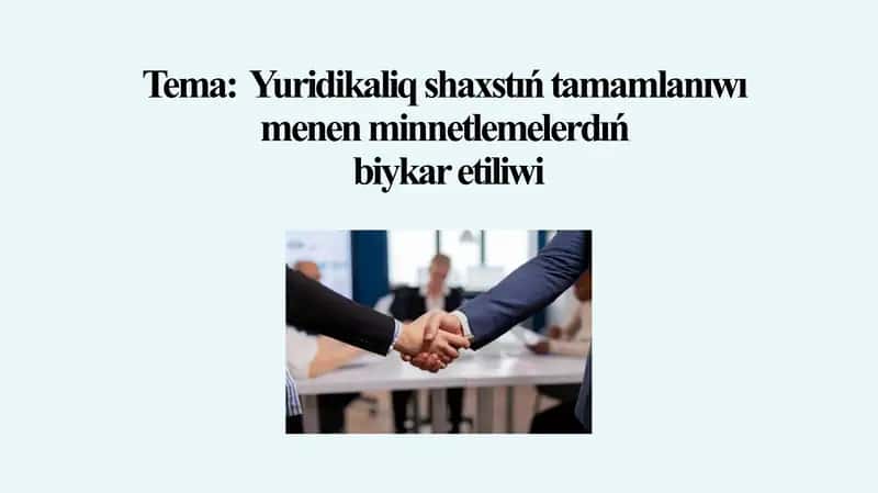 Yuridikaliq shaxstıń tamamlanıwı menen minnetlemelerdıń biykar etiliwi 1