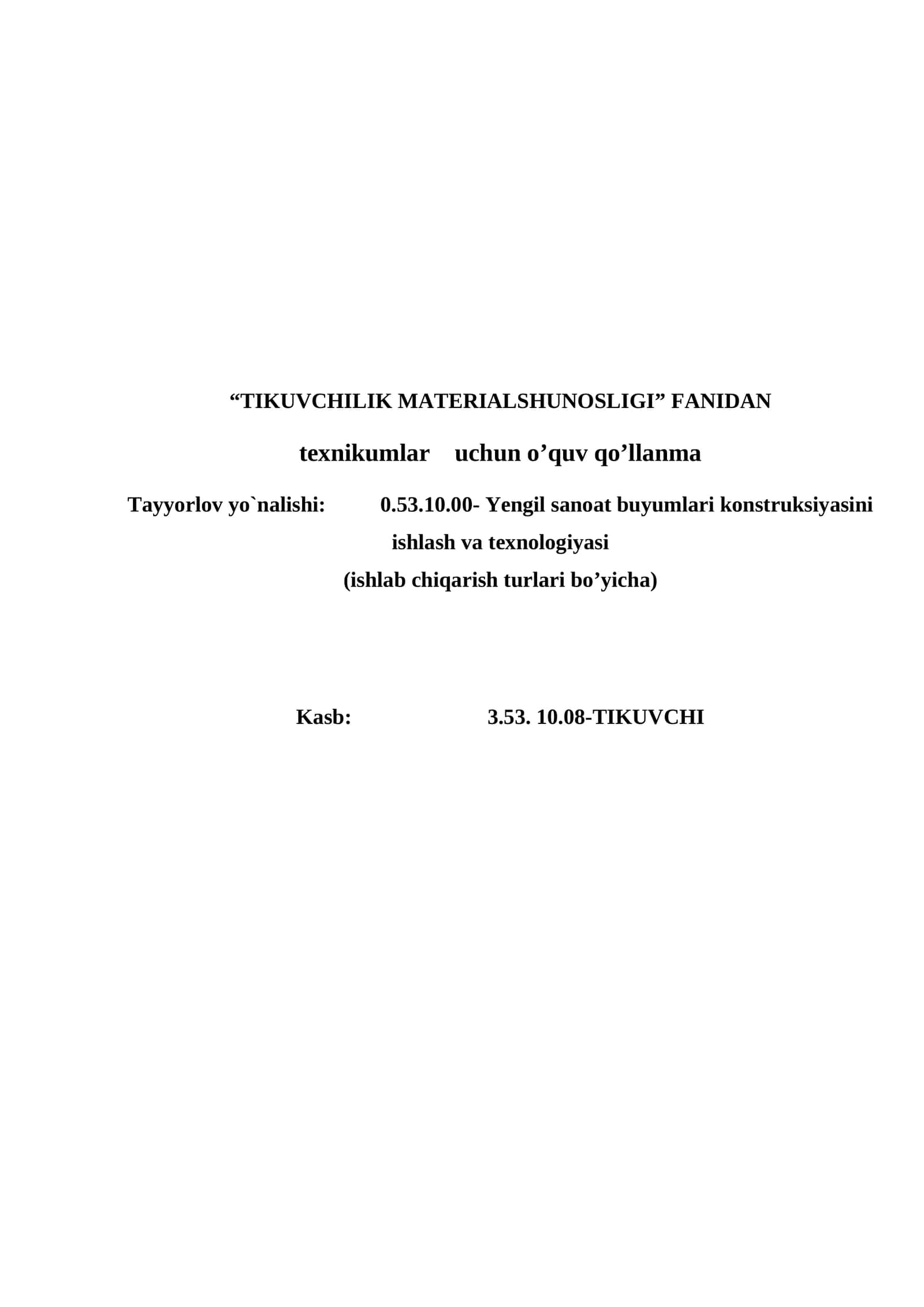 “TIKUVCHILIK MATERIALSHUNOSLIGI” FANIDAN o'quv qo'llanma 1