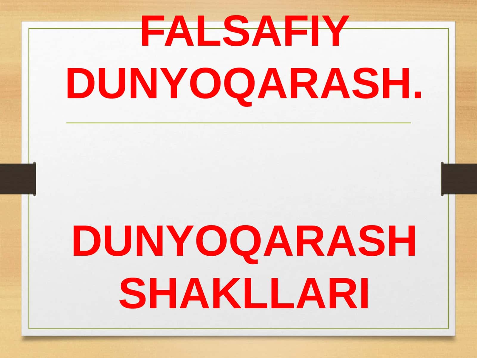 FALSAFIY DUNYOQARASH.DUNYOQARASH SHAKLLARI 1