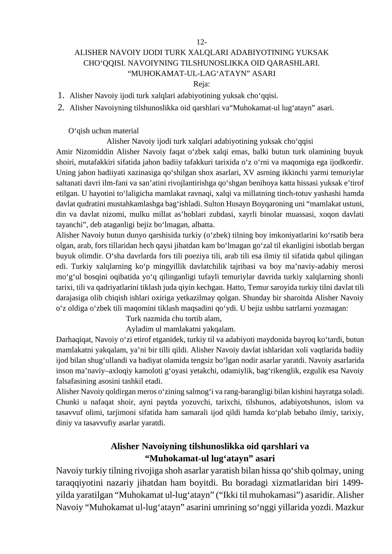 Alisher Navoiy ijodi turk xalqlari adabiyotining yuksak chо‘qqisi 1
