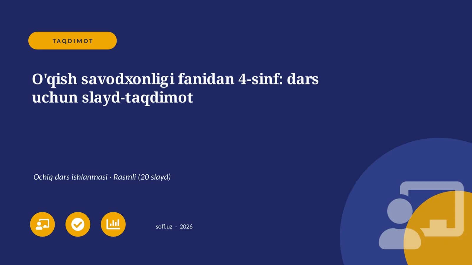 O'qish savodxonligi fanidan 4-sinf: dars uchun slayd-taqdimot 1