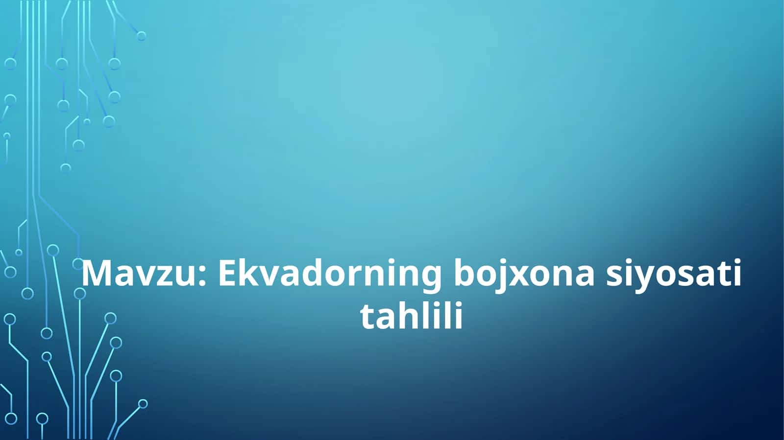 Ekvadorning bojxona siyosati tahlili 1