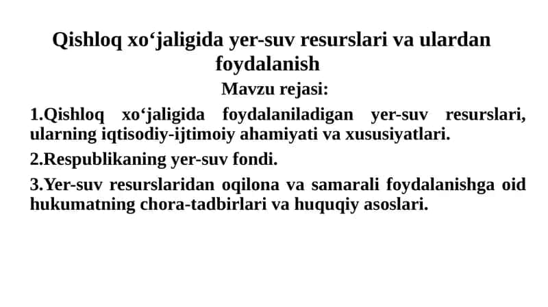 Tarmoqlar iqtisodiyoti 1