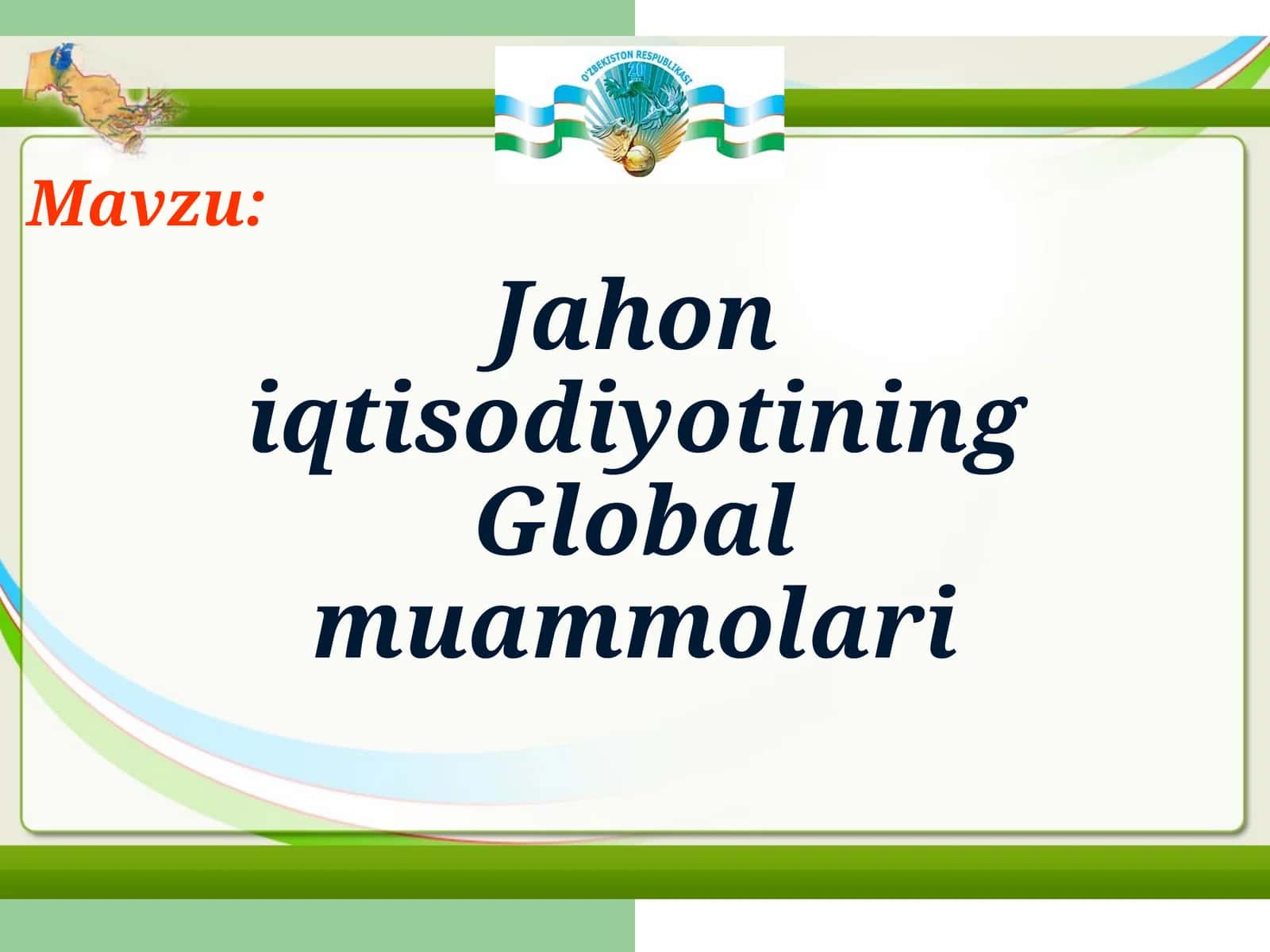 Jahon iqtisodiyotining Global muammolari 1