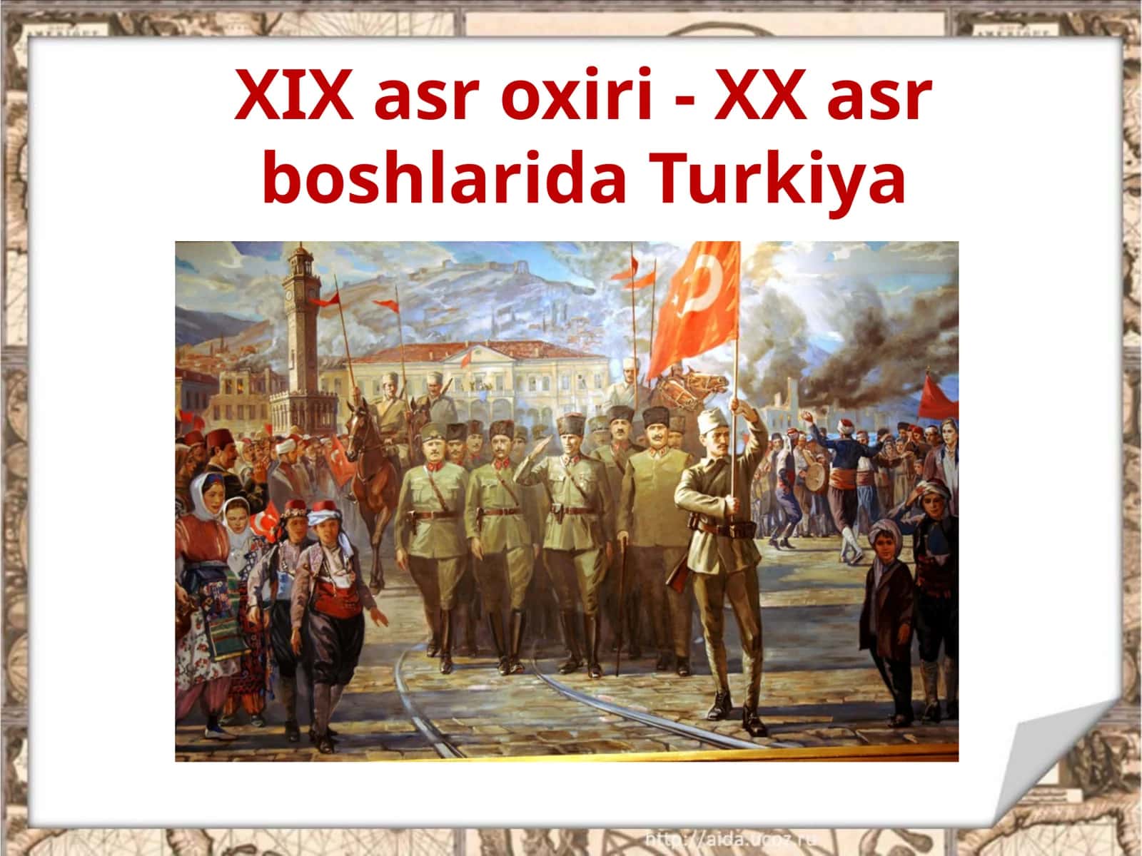XIX asr oxiri - XX asr boshlarida Turkiya 1