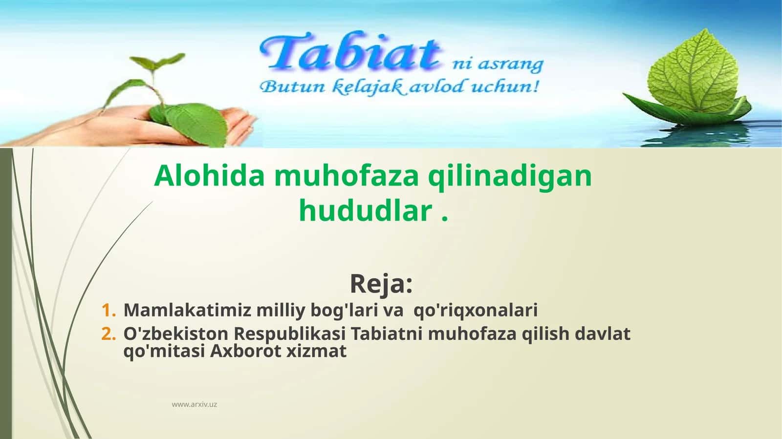 Mamlakatimiz milliy bog'lari va qo'riqxonalari 1