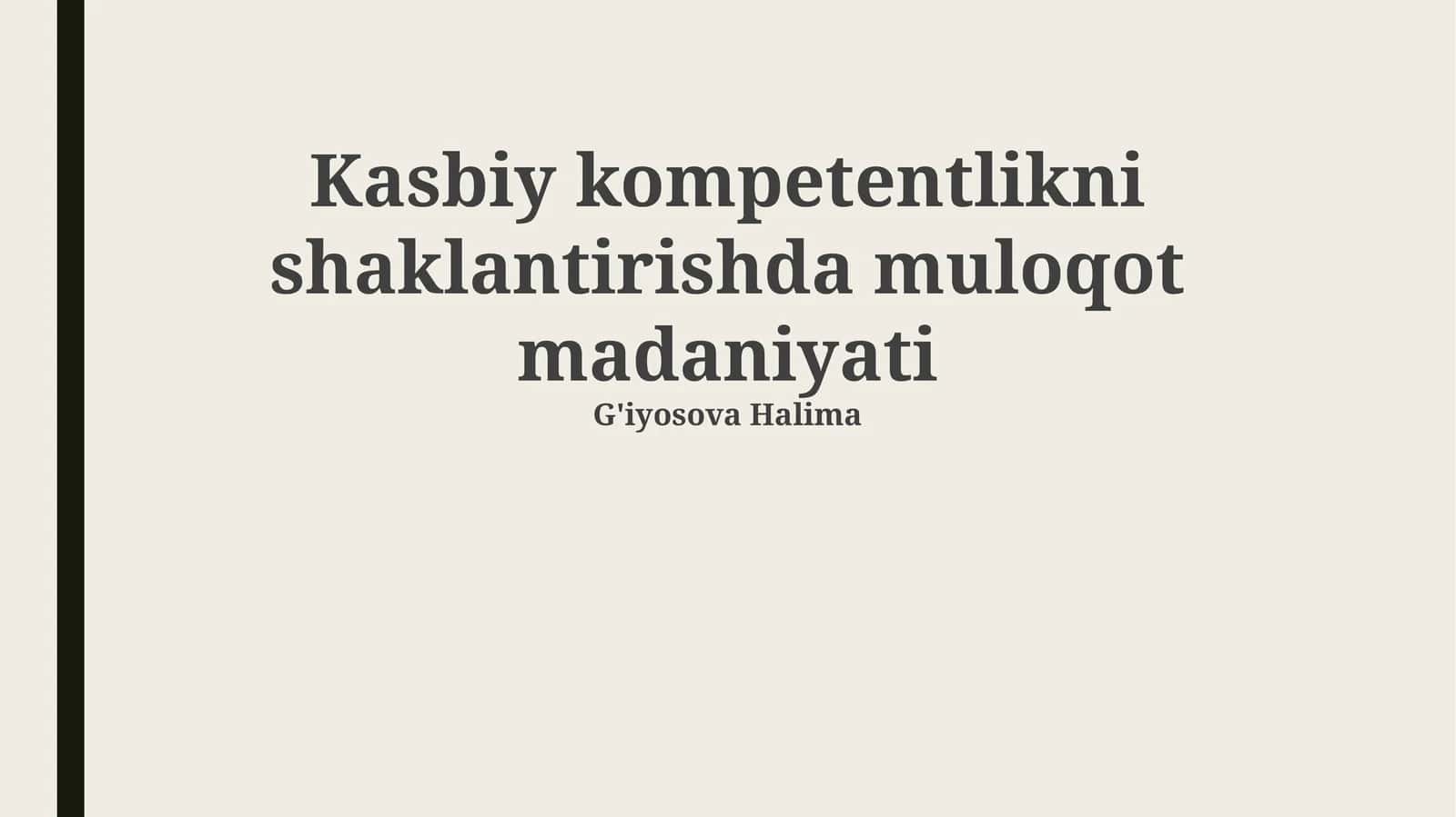 Kasbiy kompetentlikni shaklantirishda muloqot madaniyati 1