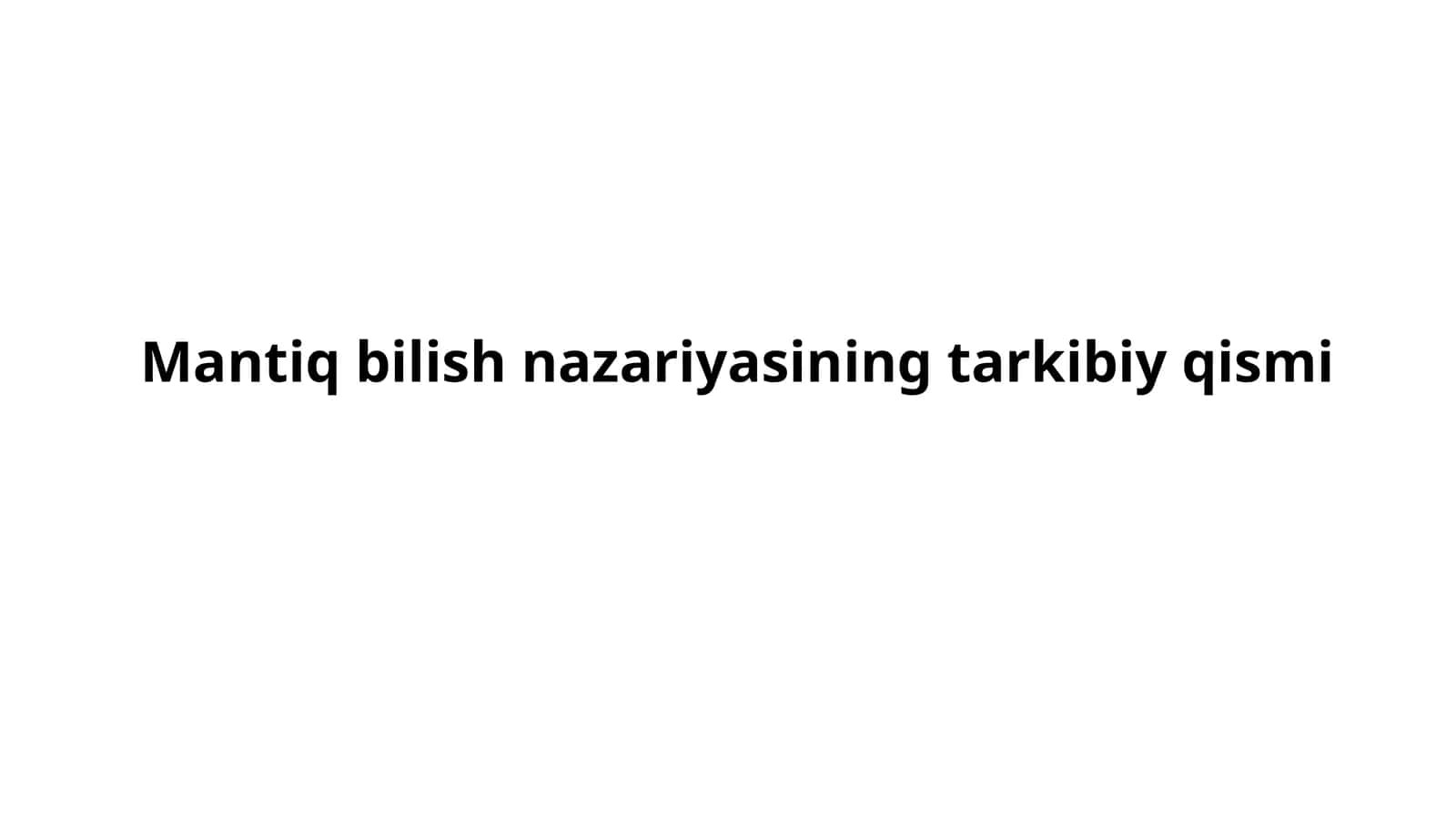 Mantiqbilish nazariyasi ning tarkibiy qismi 1