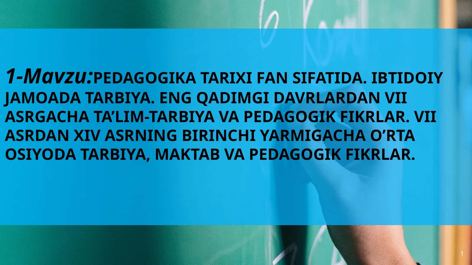 Pedagogika tarixi fan sifatida. Ibtidoiy jamoada tarbiya.Eng qadimgi davrlardan VII asrgacha ta’lim-tarbiya va pedagogik fikrlar.VIIasrdanXIV ASRNING BIRINCHI YARMIGACHA O’RTA OSIYODA TARBIYA, MAKTAB VA PEDAGOGIK FIKRLAR 1