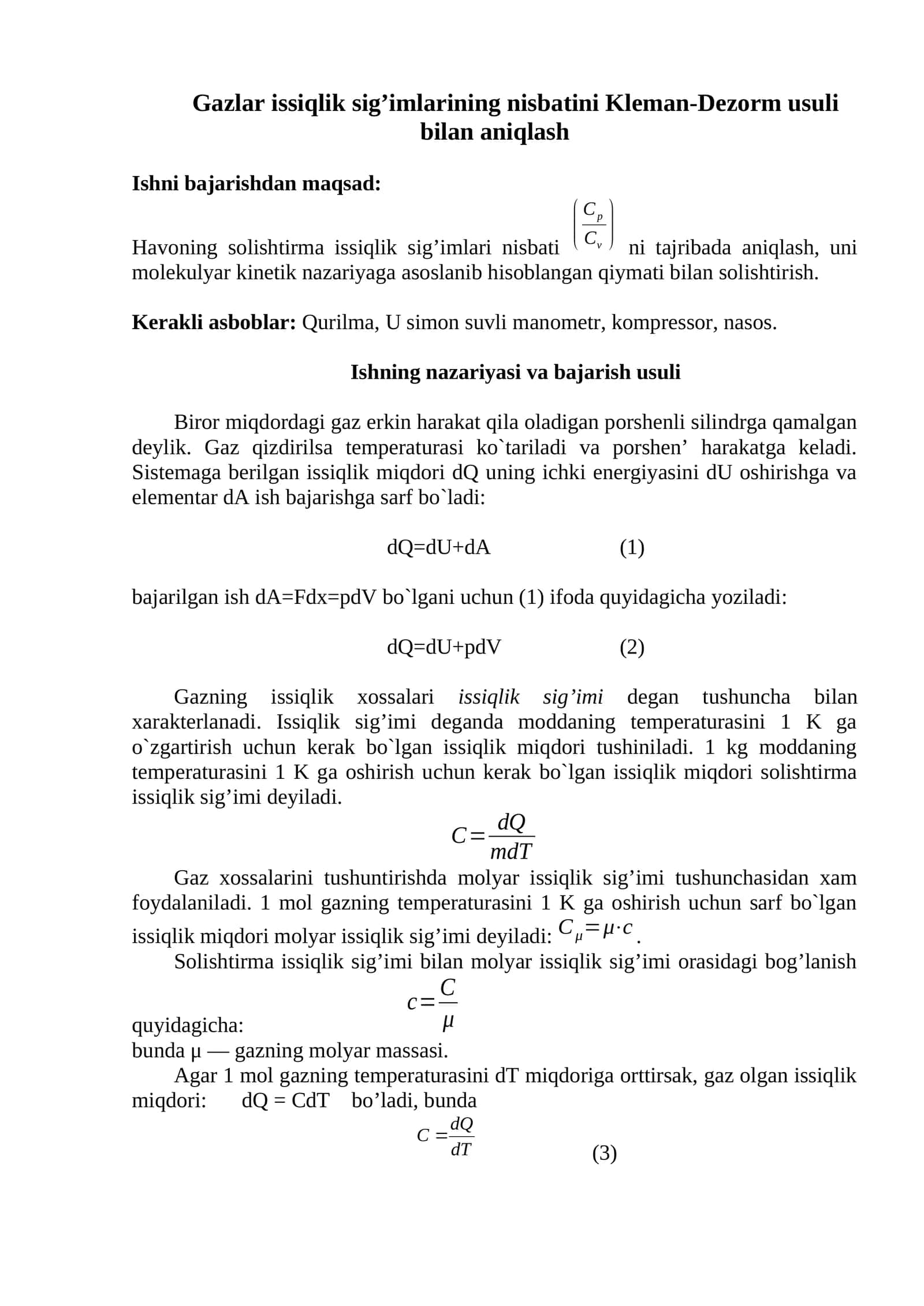 Gazlar issiqlik sig’imlarining nisbatini Kleman-Dezorm usuli bilan aniqlash 1