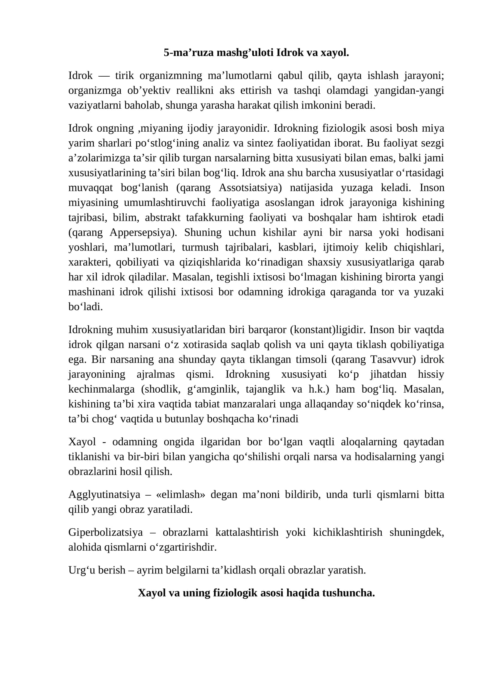 5-ma’ruza mashg’uloti Idrok va xayol 1