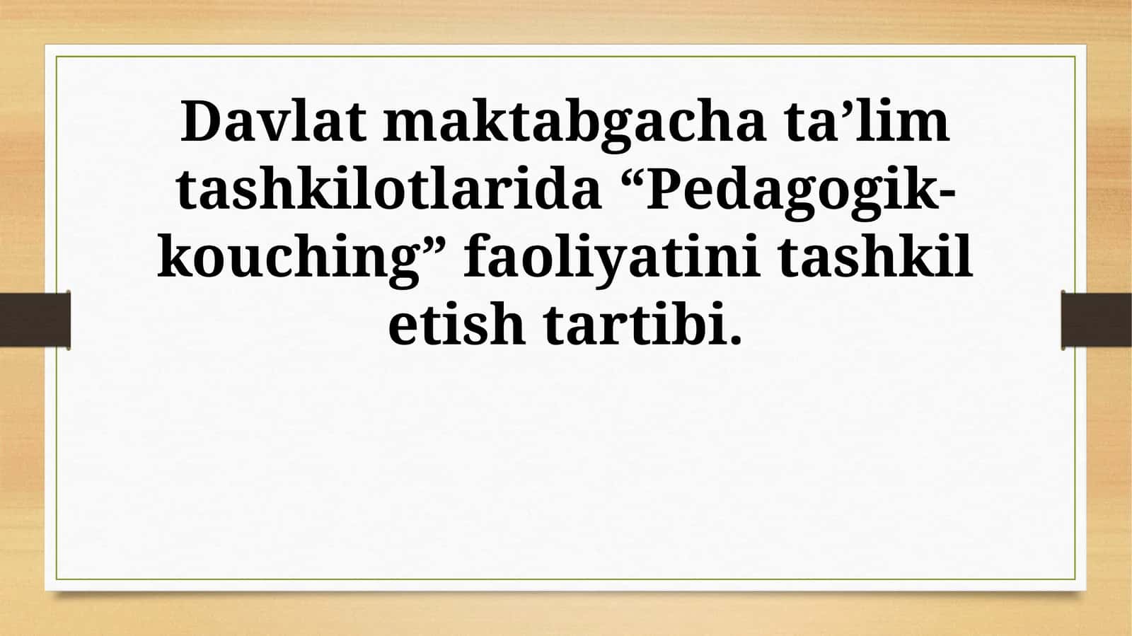 Davlat maktabgacha ta’lim tashkilotlarida “Pedagogik-kouching” faoliyatini tashkil etish tartibi 1