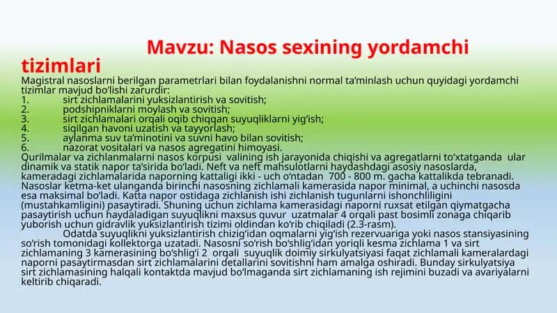 Nasos sexining yordamchi tizimlari 1