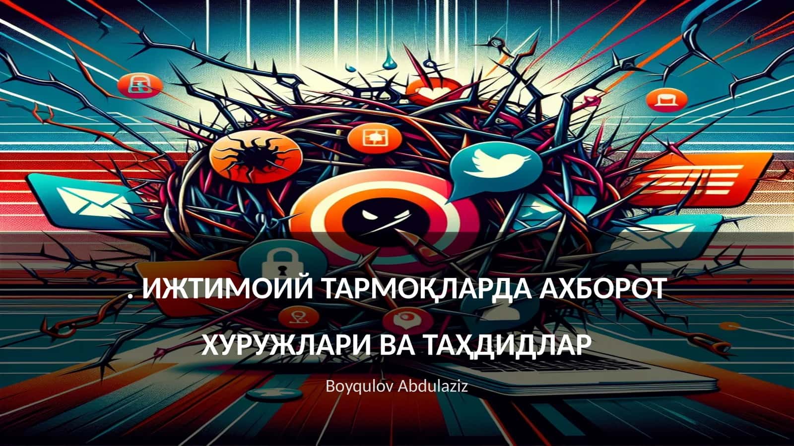 ИЖТИМОИЙ TARMOQLARDA AHBOROT XURUJLARI ВА ТАҲДИДЛАР 1