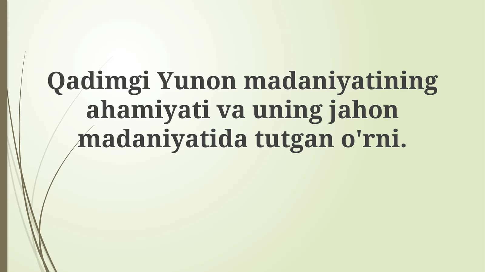 Qadimgi Yunoniston: Tamaddun poydevori 1