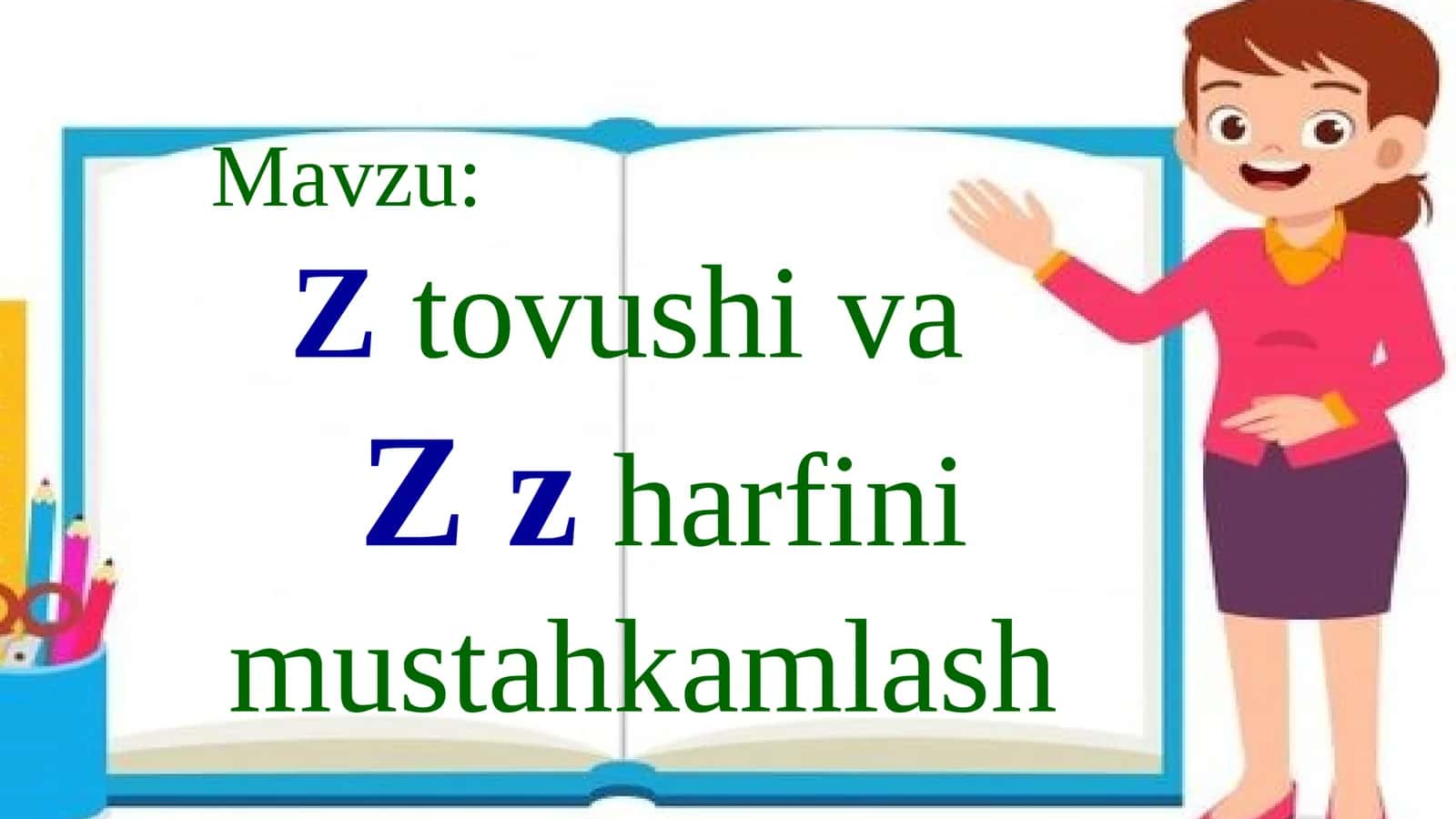 Z tovushi va   Z z harfini mustahkamlash 1