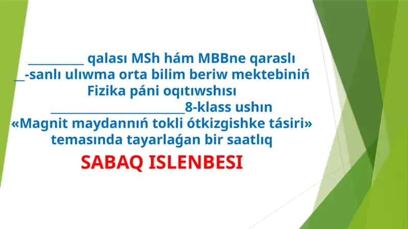 Magnit maydannıń tokli ótkizgishke tásiri 1