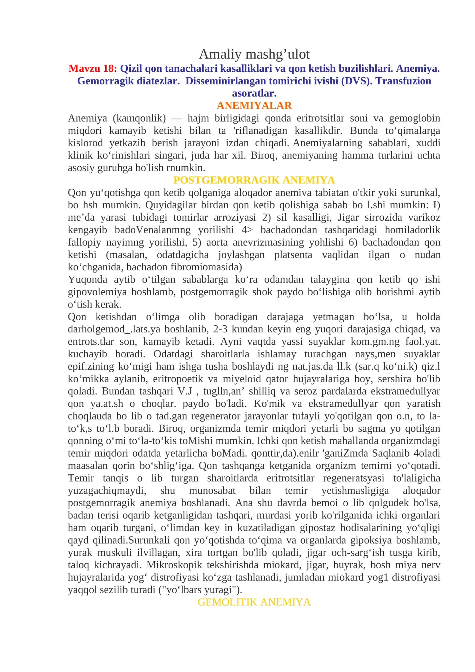 Qizil qon tanachalari kasalliklari va qon ketish buzilishlari. Anemiya. Gemorragik diatezlar. Disseminirlangan tomirichi ivishi (DVS). Transfuzion asoratlar 1