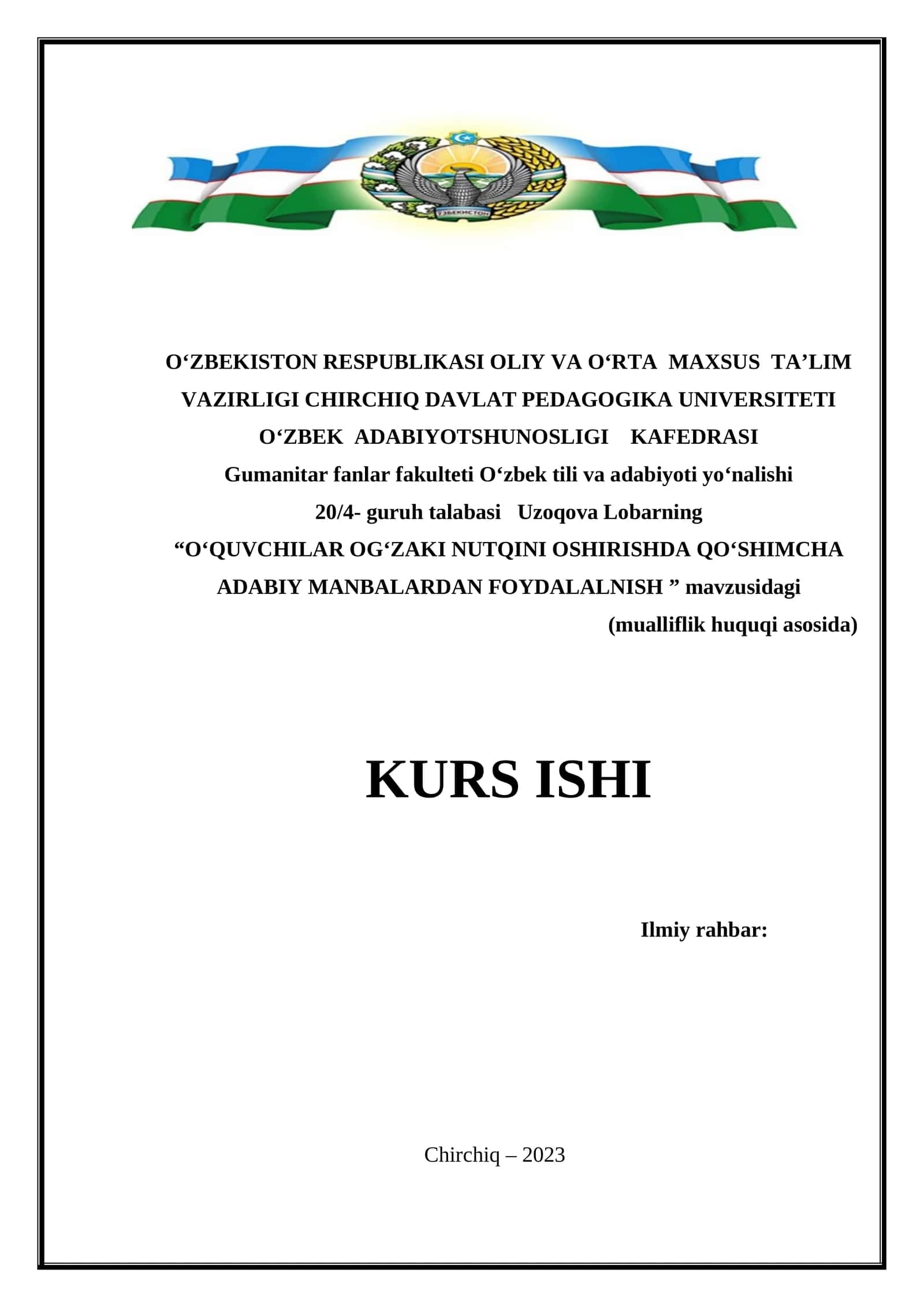 O‘QUVCHILAR OG‘ZAKI NUTQINI OSHIRISHDA QO‘SHIMCHA ADABIY MANBALARDAN FOYDALALNISH 1